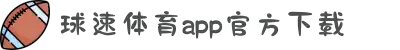 welcome-球速体育